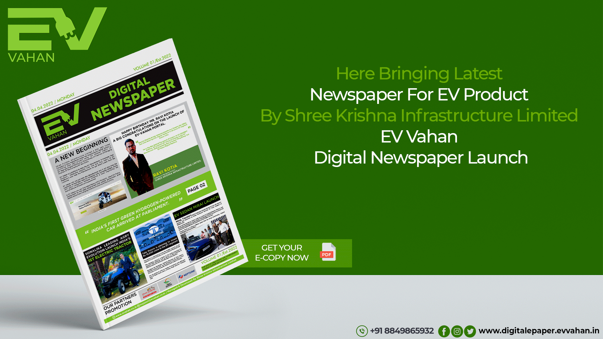 Here Bringing Latest Newspaper Product Launch By Shree Krishna Infrastructure Limited.